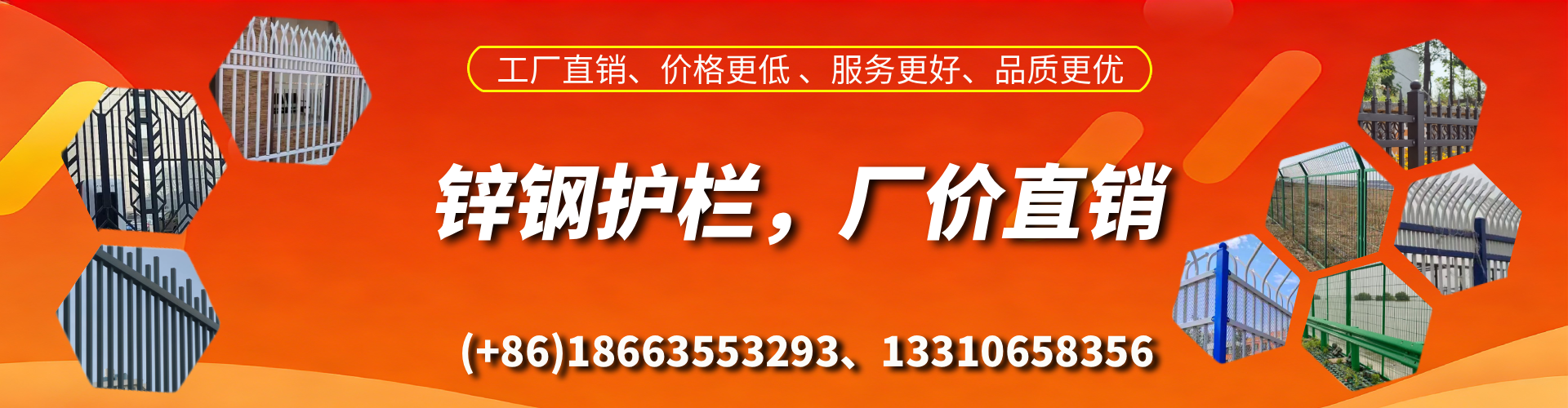 宜春锌钢护栏生产厂家